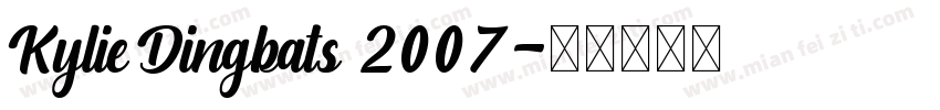 Kylie Dingbats 2007字体转换